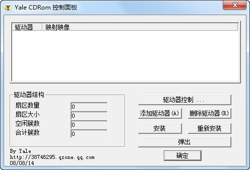 Yale CdRom �����������
